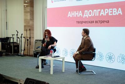 Книжная ярмарка «Вологодская страница» в Русском доме