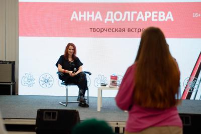Книжная ярмарка «Вологодская страница» в Русском доме