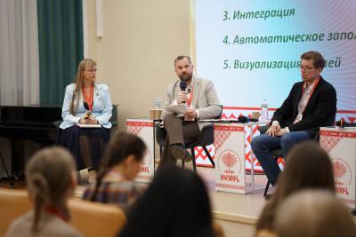 Фестиваль семейной истории «РОДОМИРЪ» в Вологде